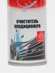 Очиститель кондиционера, аэрозоль, 210 мл