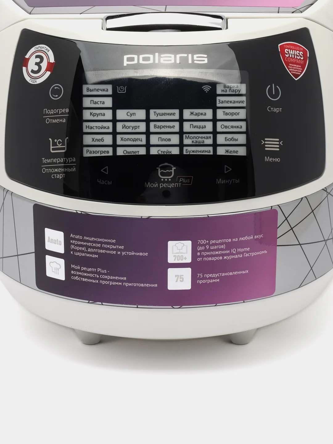 Мультиварка Polaris PMC 5017 Wi FI IQ Home, серебристый