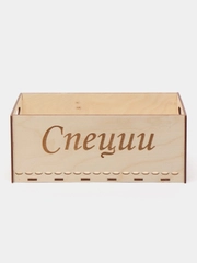 Контейнер для специй