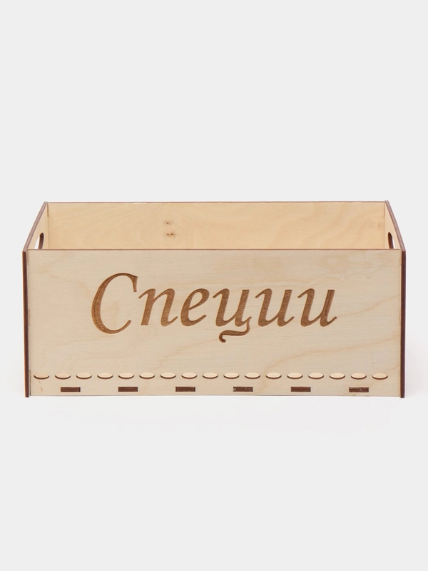 Контейнер для специй