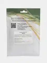 Клевер ползучий белый "Нанук", сидерат, больш. пак. 0,1 кг