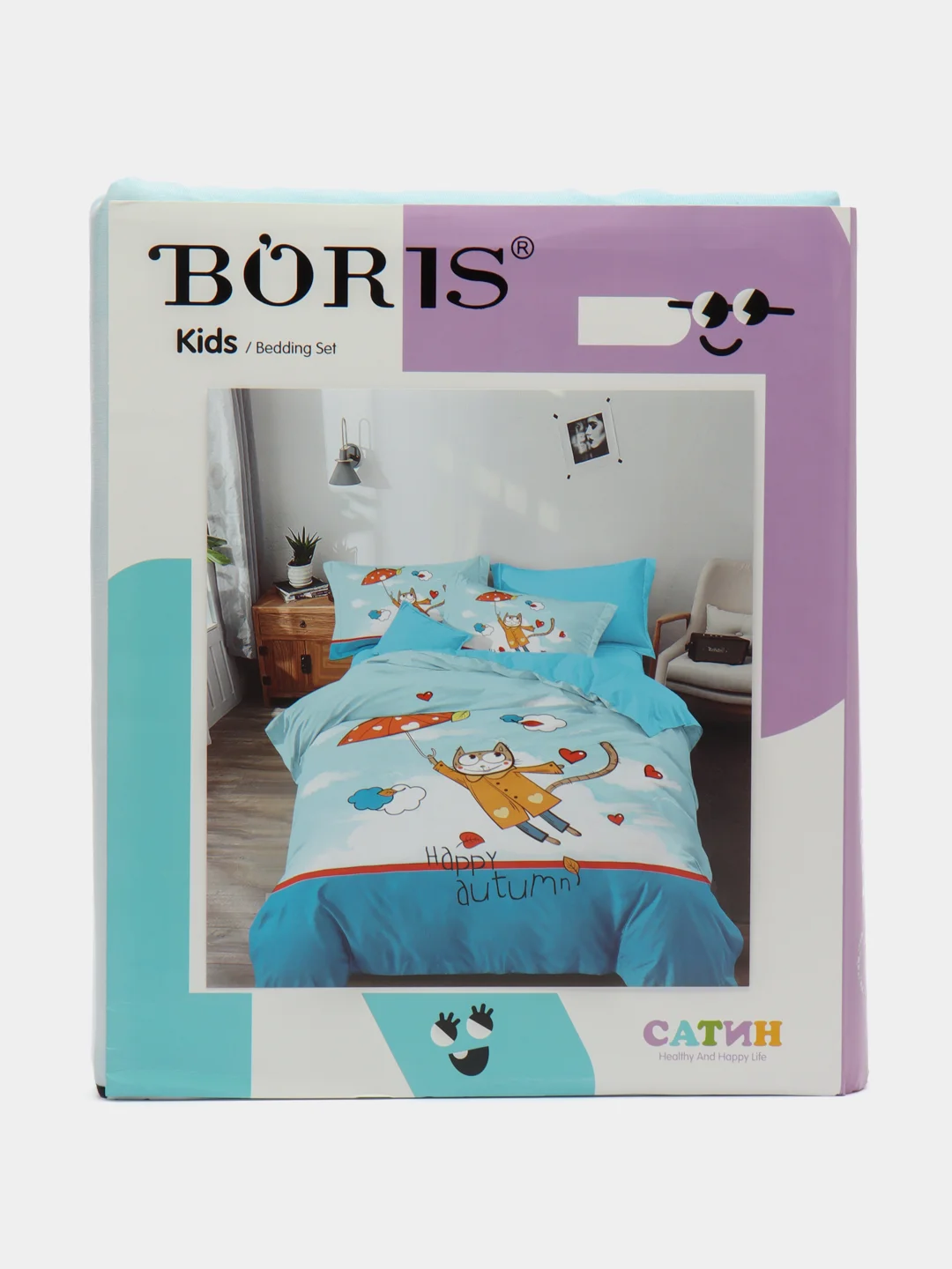 Голубой boris kids Детское постельное белье 1,5 сп, 50 х 70, хлопок 100%