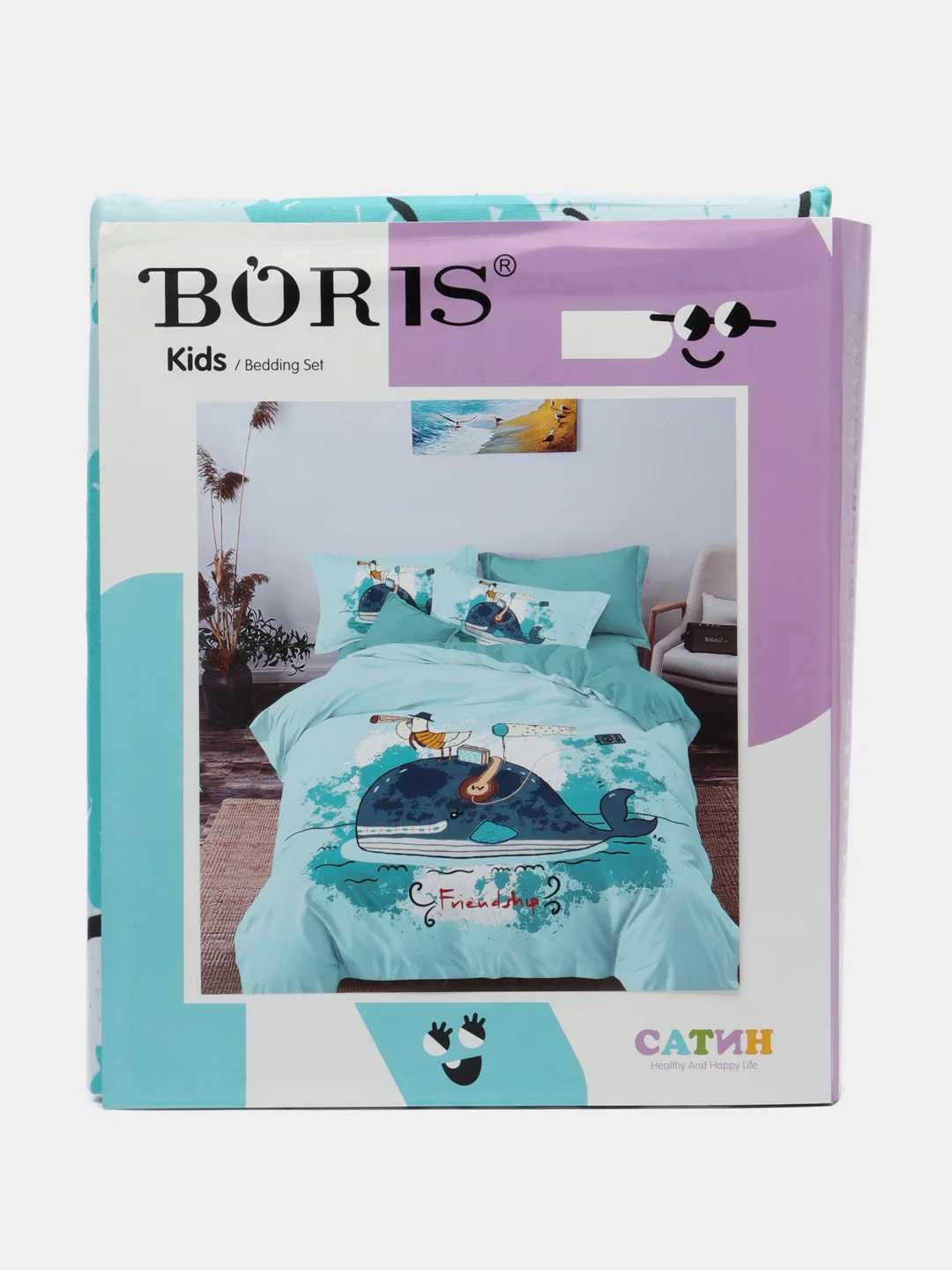 Лазурный boris kids Детское постельное белье 1,5 сп, 50 х 70, хлопок 100%