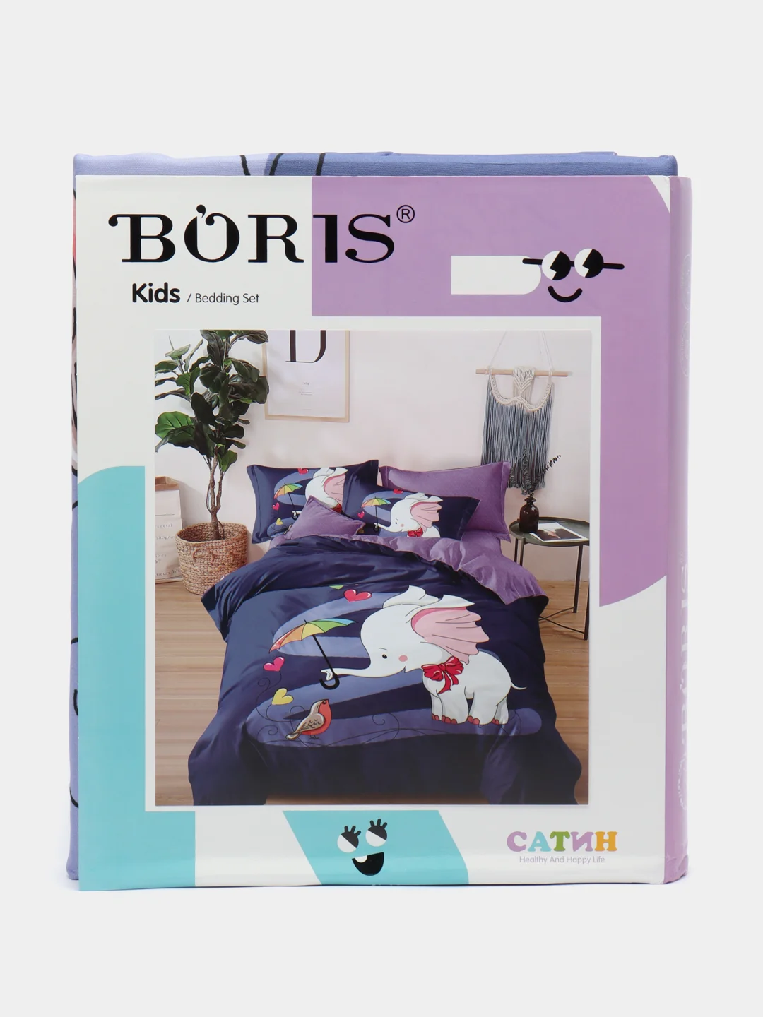 Фиолетовый boris kids Детское постельное белье 1,5 сп, 50 х 70, хлопок 100%
