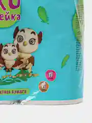 Бирюзовый туалетная бумага 2 слоя "Эко семейка", бумага туалетная 4 рулона в упаковке