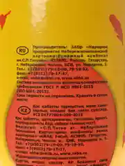 Желтый бумажные полотенца 2 слоя, 2 рулона "Эко семейка", полотенца бумажные в рулонах