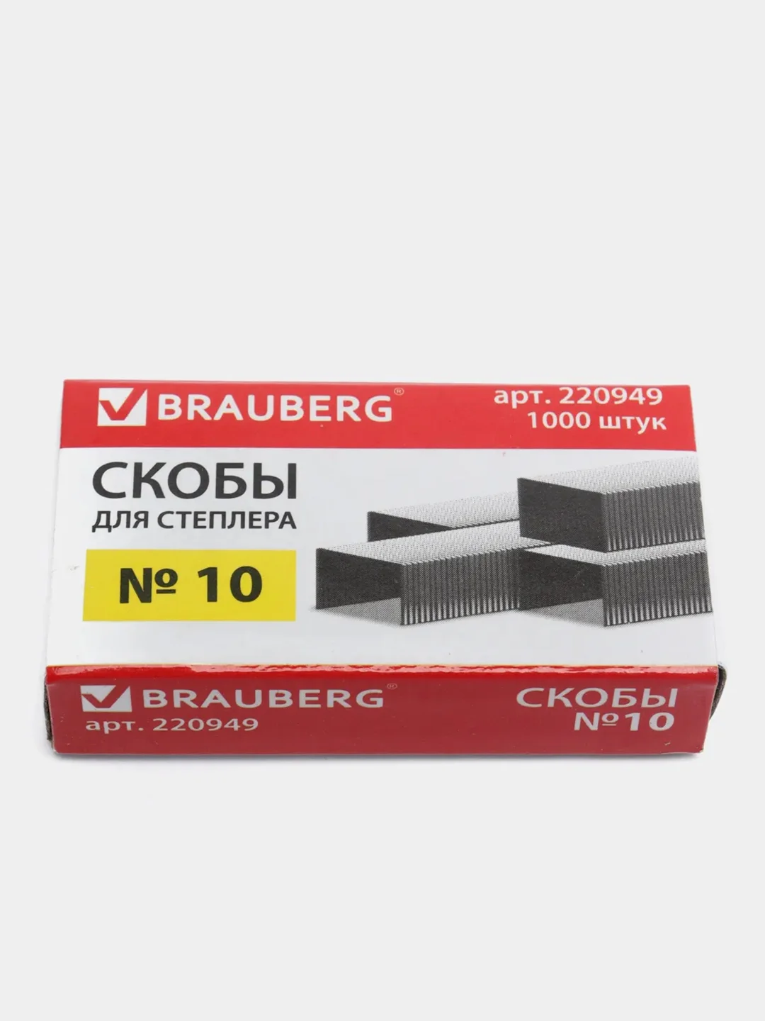 Скобы для степлера N10