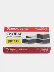 Скобы для степлера N10