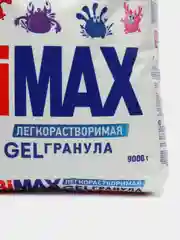 Стиральный порошок Bimax 100 пятен Automat, 9 кг