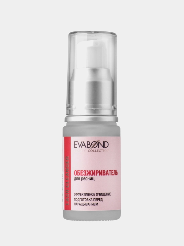 Обезжириватель для ресниц EvaBond Beauty Collection, 30 мл