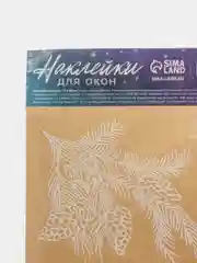 Новогодние наклейки на окна "Новогодние украшения", 33 х 50 см