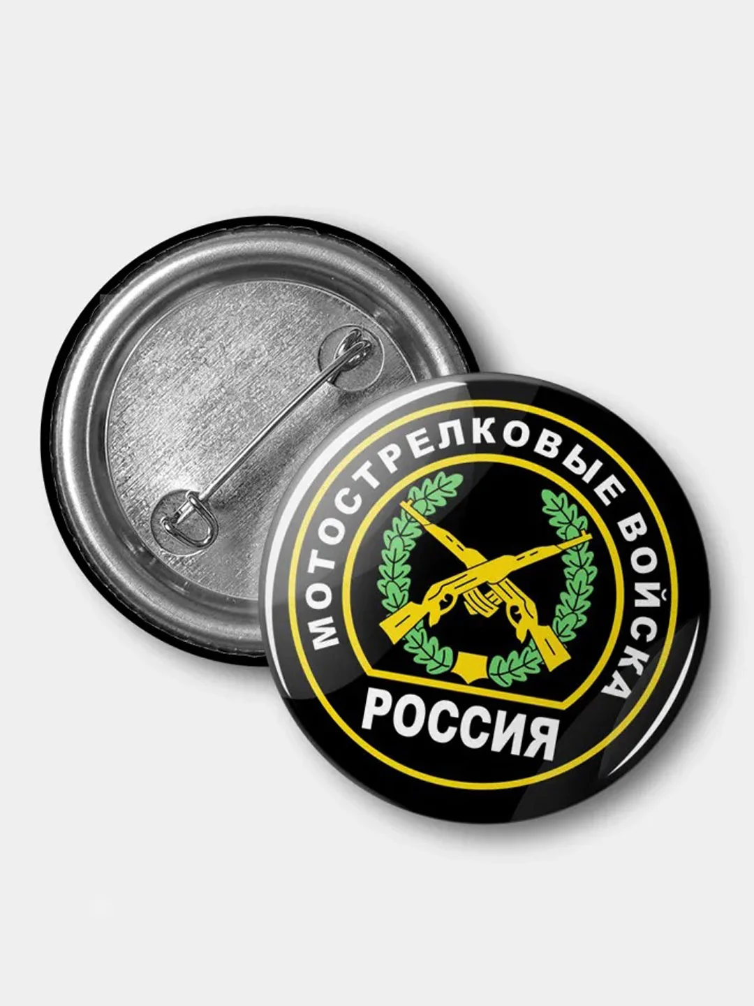 Значок Мотострелковые войска, 37 мм, круглый, металлический