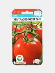 Томат Ультраскороспелый (семена)