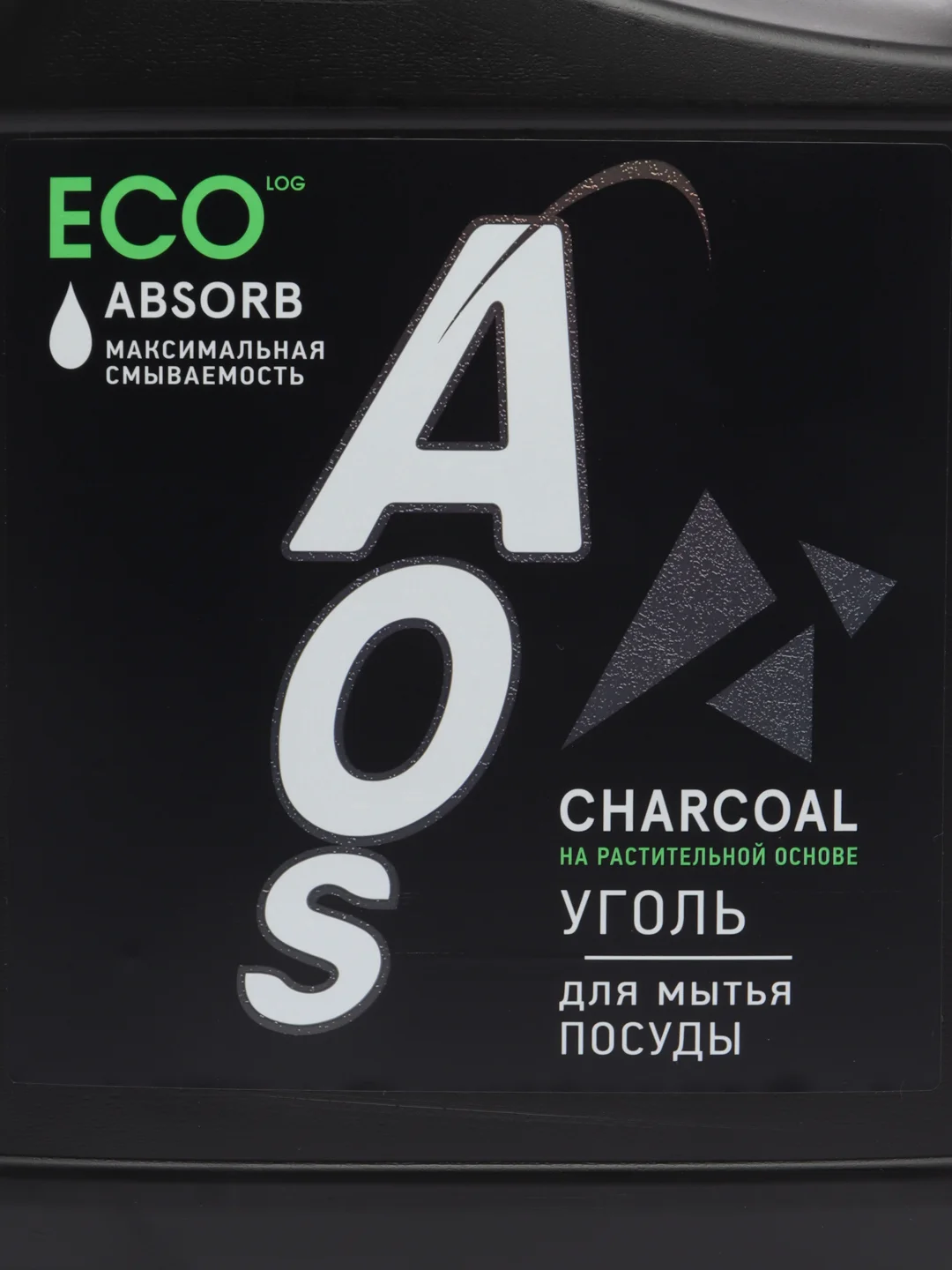 Средство для мытья посуды AOS "Уголь", 4,8 кг