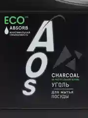 Средство для мытья посуды AOS "Уголь", 4,8 кг