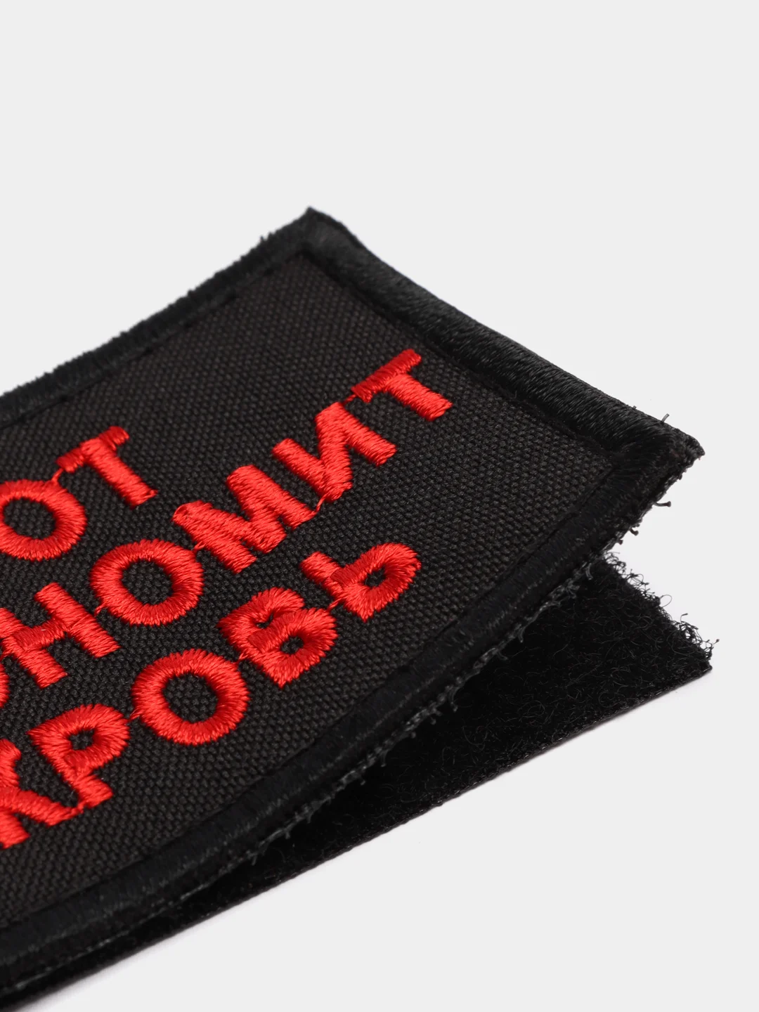 Индиго шеврон с липучкой, патч, нашивка тактическая для крепления к одежде, сумке, кепке, рюкзаку