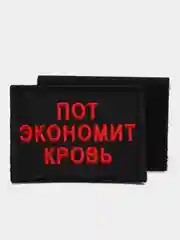Индиго шеврон с липучкой, патч, нашивка тактическая для крепления к одежде, сумке, кепке, рюкзаку