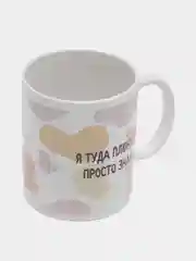 Лавандовый кружка "Душнила", "Биба и Боба", "Пупа Лупа", 320 мл