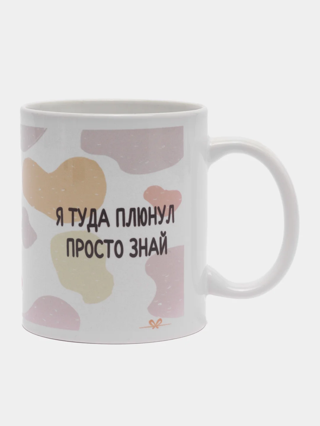 Лавандовый кружка "Душнила", "Биба и Боба", "Пупа Лупа", 320 мл