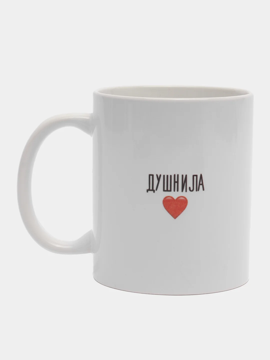 Красный кружка "Душнила", "Биба и Боба", "Пупа Лупа", 320 мл