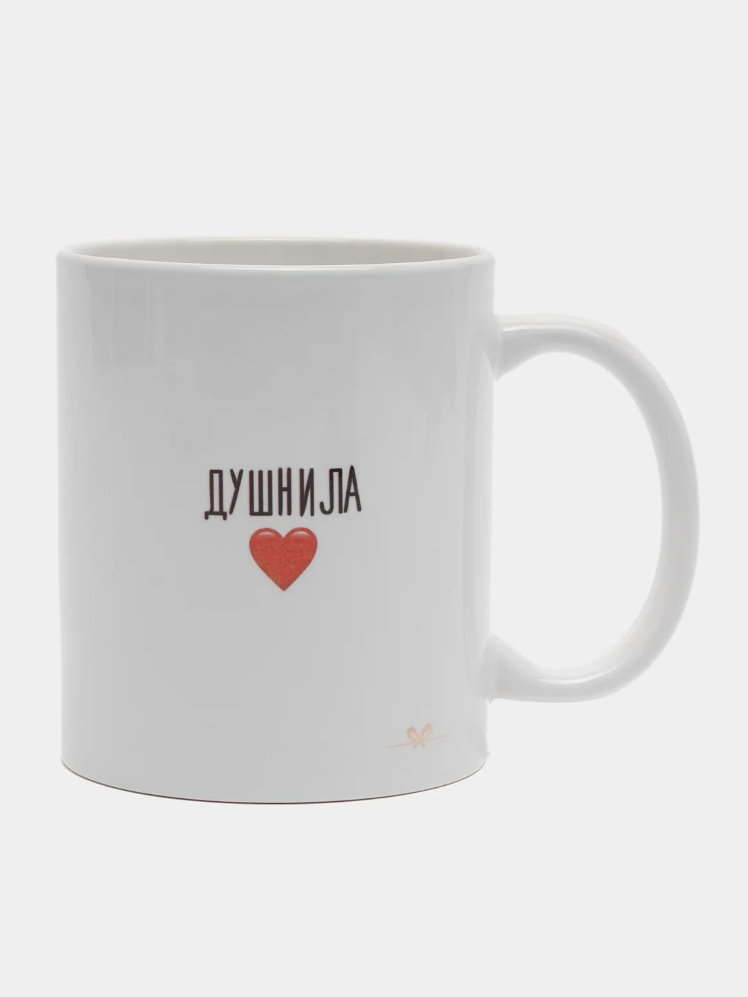 Красный кружка "Душнила", "Биба и Боба", "Пупа Лупа", 320 мл
