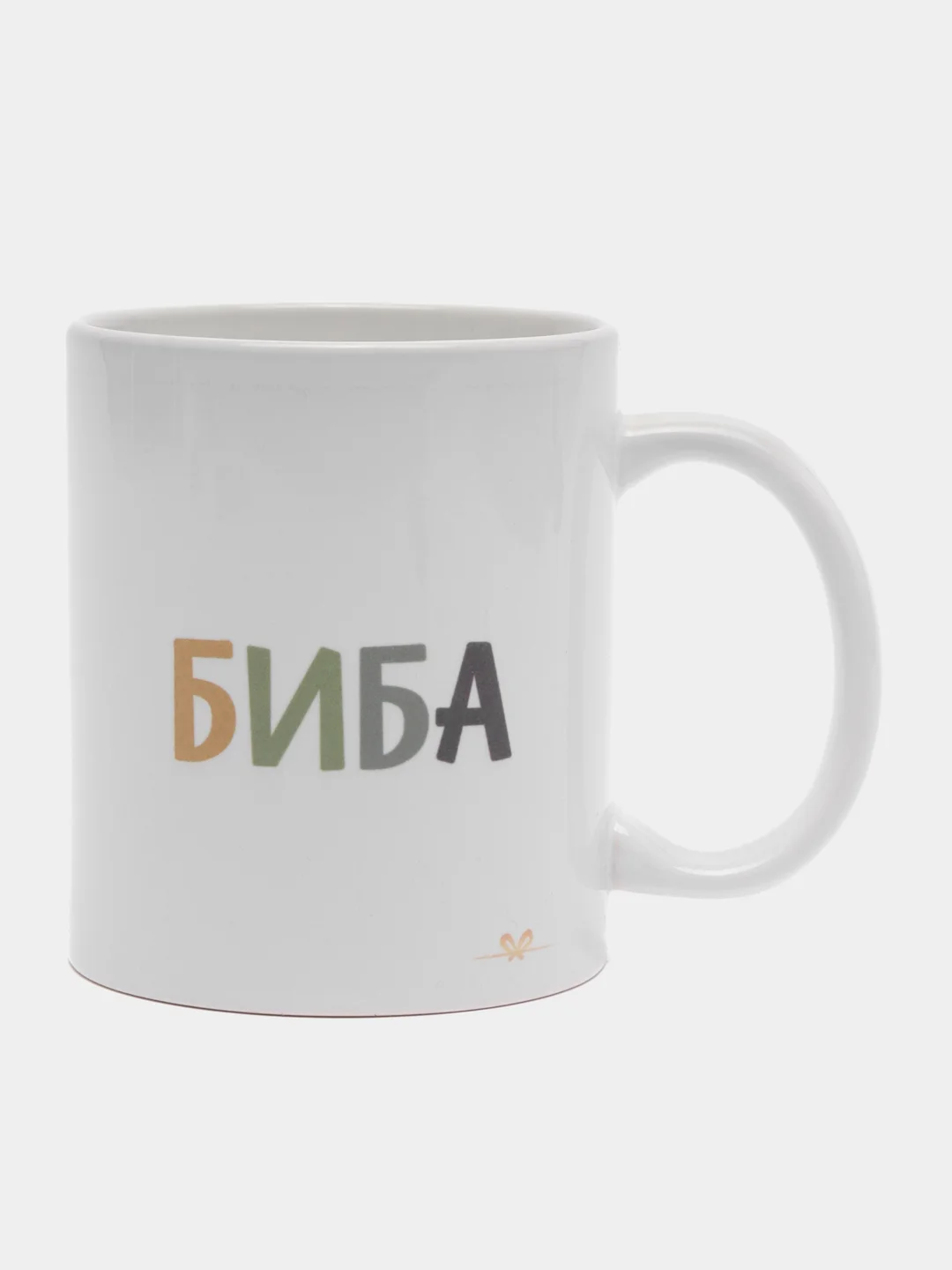 Зелёный хаки кружка "Душнила", "Биба и Боба", "Пупа Лупа", 320 мл