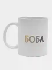 Зелёный хаки кружка "Душнила", "Биба и Боба", "Пупа Лупа", 320 мл