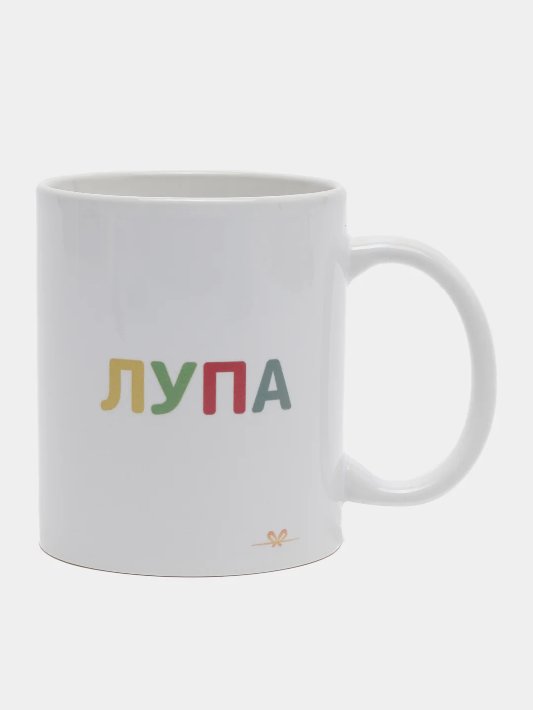 Желтый кружка "Душнила", "Биба и Боба", "Пупа Лупа", 320 мл