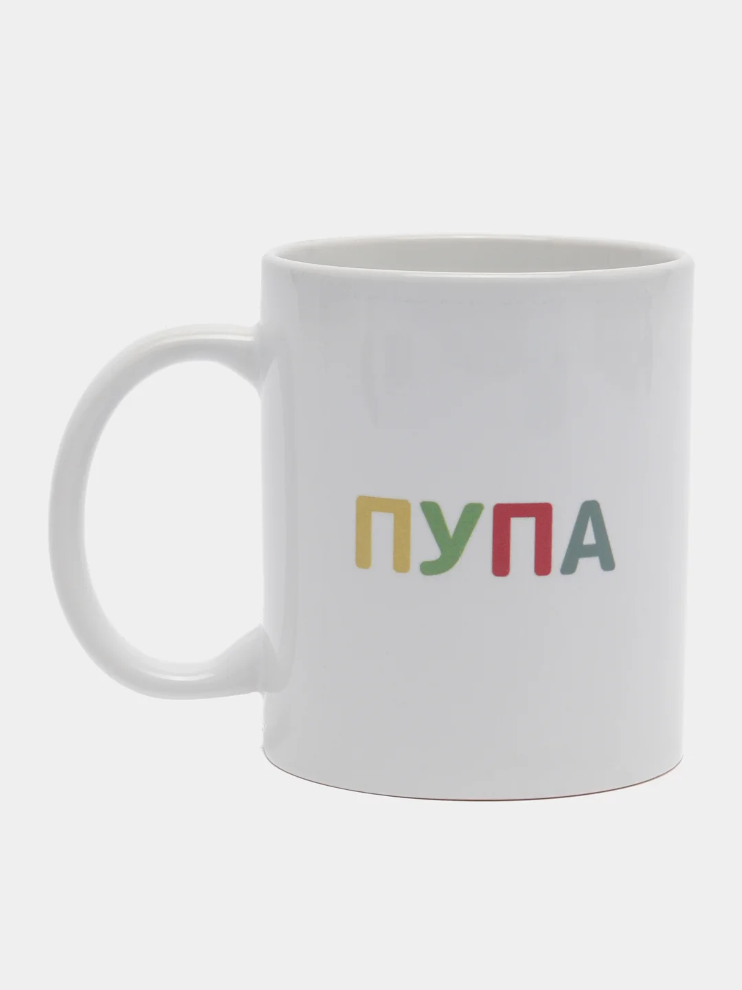 Желтый кружка "Душнила", "Биба и Боба", "Пупа Лупа", 320 мл