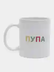 Желтый кружка "Душнила", "Биба и Боба", "Пупа Лупа", 320 мл
