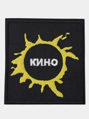 Термонашивка "Кино. Солнце"