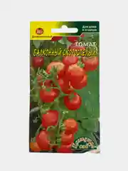 Томат Балконный скороспелый (семена)