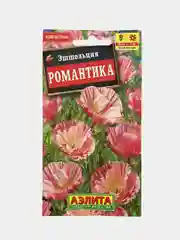 Семена цветы "Эшшольция Романтика"