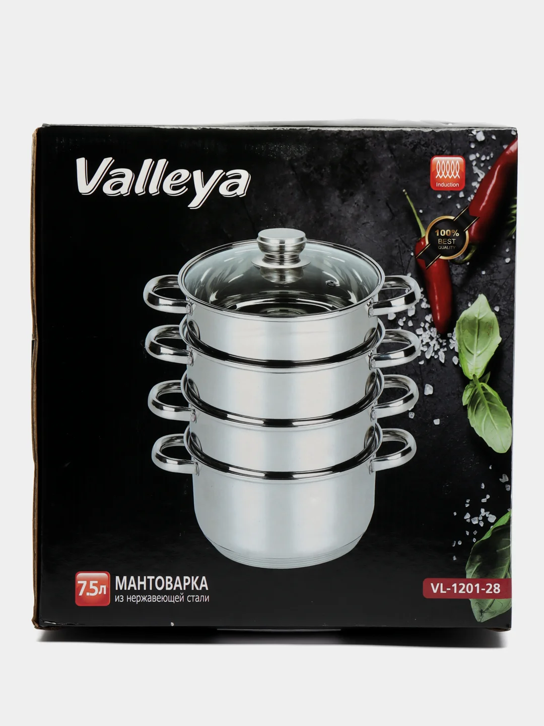 Мантоварка Valleya, 28 см, 4 уровня, 3 решетки