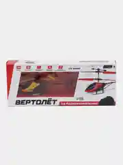 Вертолёт радиоуправляемый "Крутой вираж", цвет жёлтый