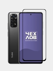 Защитное стекло Xiaomi Redmi Note 10 / Note 10s / Note 11 4G / Note 11s / Poco M4 Pro 4G