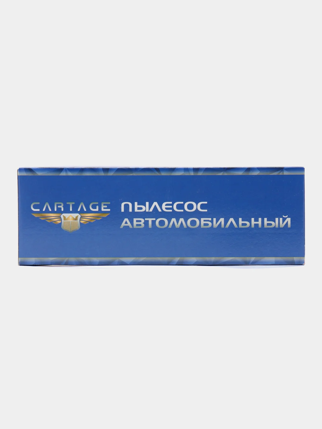 Пылесос автомобильный Cartage, 5 насадок, 120 Вт, 12 В, белый