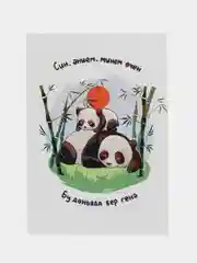Бирюзовый открытка подарочная, почтовая, на татарском языке, 10 х 15 см