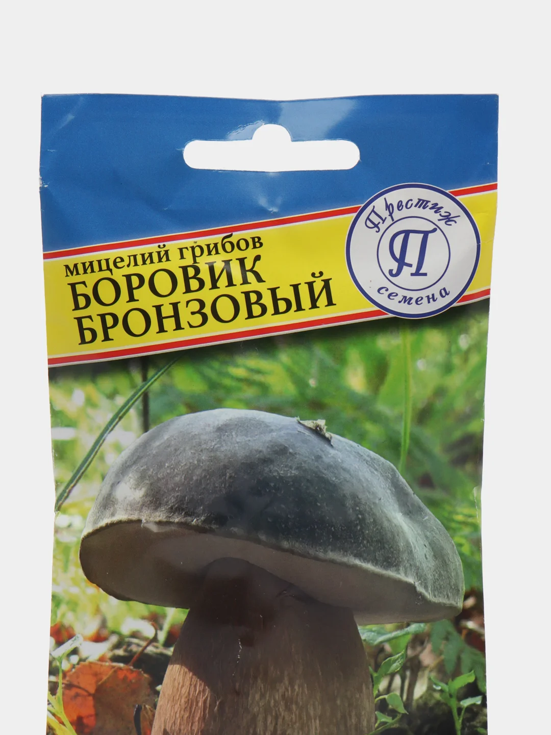 Боровик бронзовый, семена, грибы