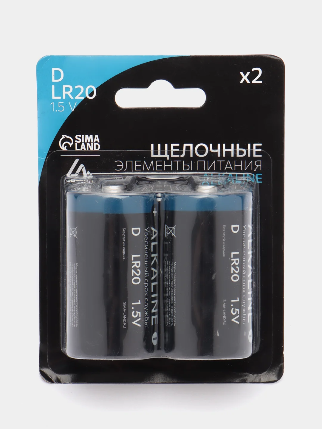 Батарейка алкалиновая, щелочная, LuazON, D, LR20, блистер, 2 шт