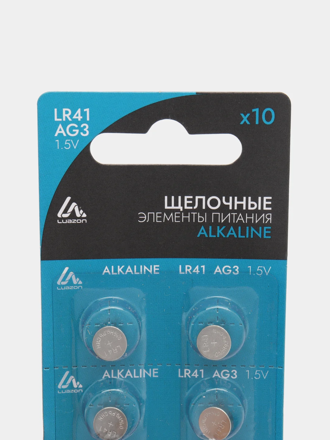 Батарейка алкалиновая (щелочная) LuazON, AG3, LR41, блистер, 10 шт