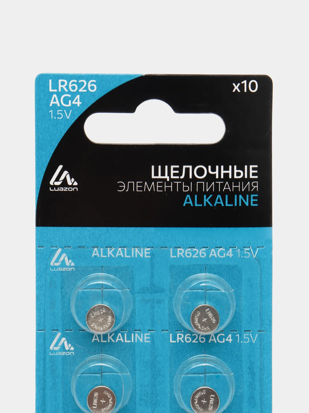 Батарейка алкалиновая (щелочная) LuazON, AG4, LR626, 377, блистер, 10 шт