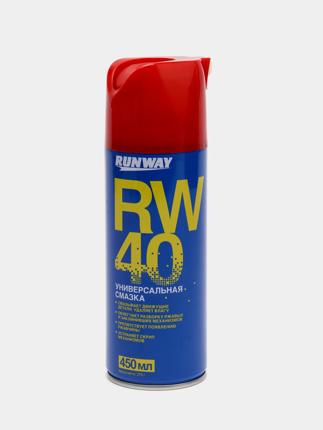 Универсальная смазка Runway RW-40, умный распылитель, 450 мл