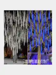 Гирлянда Светодиодная LED гирлянда метеоритный дождь. Тающие сосульки. Новый год, 8 колб