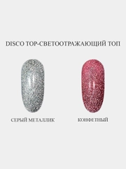 Цветной топ для ногтей,  гель лака светоотражающий, матовый маникюра "KOYASH" Германия