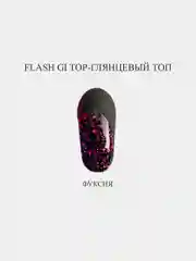 Серый меланж цветной топ для ногтей,  гель лака светоотражающий, матовый маникюра "KOYASH" Германия