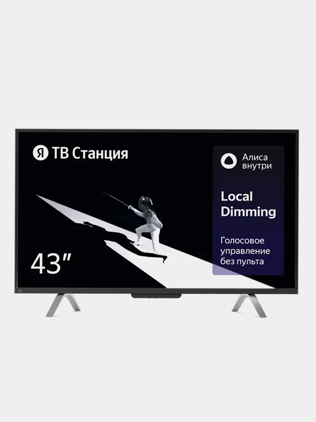 Телевизор LED 43" Яндекс ТВ Станция с Алисой, 4K Ultra HD/Wi-Fi/Bluetooth