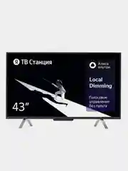 Телевизор LED 43" Яндекс ТВ Станция с Алисой, 4K Ultra HD/Wi-Fi/Bluetooth