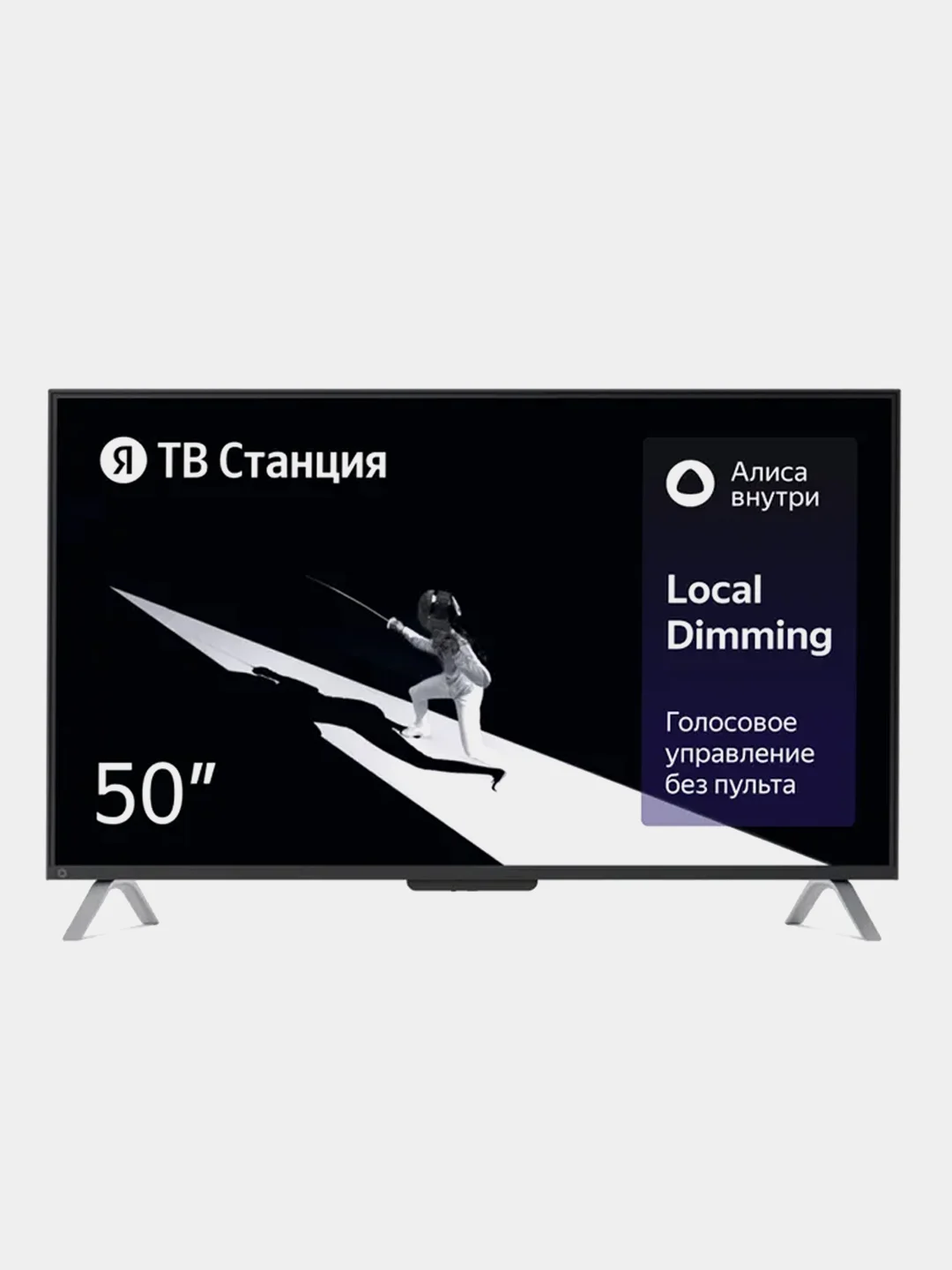 Телевизор LED 50" Яндекс ТВ Станция с Алисой, 4K Ultra HD/Wi-Fi/Bluetooth