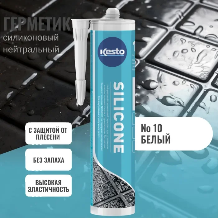 Белый герметик силиконовый Kesto Silicone нейтральный, 310 мл